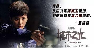 心理罪1在线观看免费,揭秘犯罪心理的惊悚之旅  第3张 心理罪1在线观看免费,揭秘犯罪心理的惊悚之旅  第3张