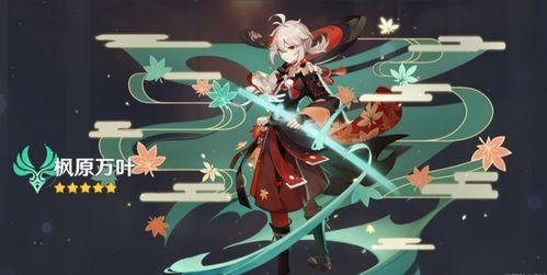 关于原神枫丹的爆料视频,原神新世界预告片深度解析  第2张