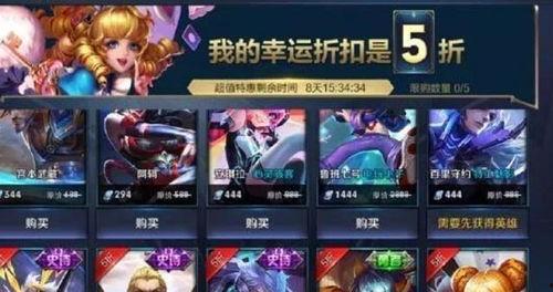 王者最新皮肤活动爆料,揭秘最新皮肤活动爆料,福利大放送!