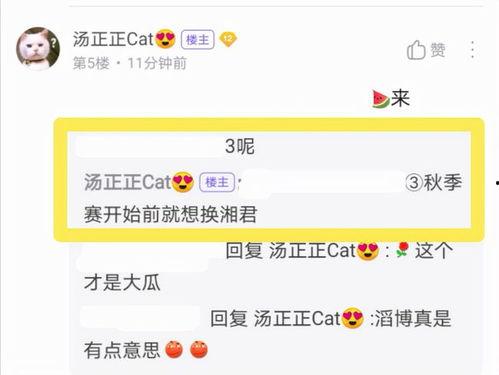 瓜瓜爆料最新,揭秘娱乐圈最新惊天大事件!