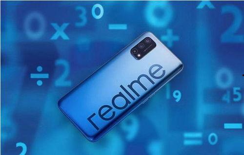 realme手机最新爆料,颠覆性设计与强劲性能,引领科技潮流  第2张 realme手机最新爆料,颠覆性设计与强劲性能,引领科技潮流  第2张