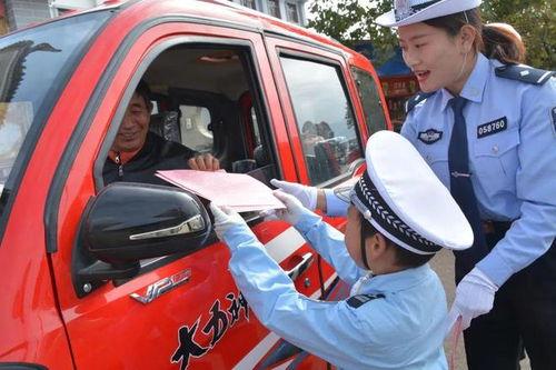 萌娃向交警爆料视频大全,视频大全趣味解读  第3张 萌娃向交警爆料视频大全,视频大全趣味解读  第3张