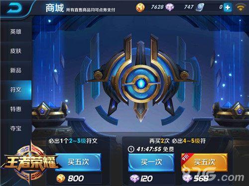 王者无双最新爆料视频下载,揭秘神秘英雄与全新游戏玩法  第3张 王者无双最新爆料视频下载,揭秘神秘英雄与全新游戏玩法  第3张