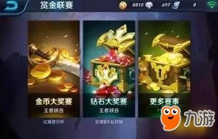 天天王者爆料视频大全最新,揭秘最新英雄动态与游戏攻略  第2张 天天王者爆料视频大全最新,揭秘最新英雄动态与游戏攻略  第2张