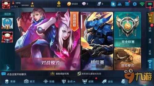 天天王者爆料视频大全最新,揭秘最新英雄动态与游戏攻略  第3张 天天王者爆料视频大全最新,揭秘最新英雄动态与游戏攻略  第3张