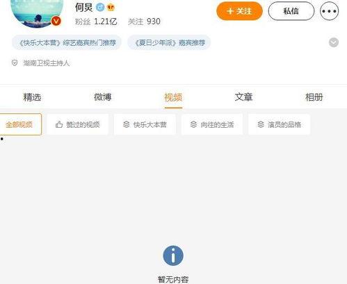 路透社爆料大瓜视频在线观看,大瓜视频在线观看,揭秘娱乐圈惊人内幕  第2张 路透社爆料大瓜视频在线观看,大瓜视频在线观看,揭秘娱乐圈惊人内幕  第2张