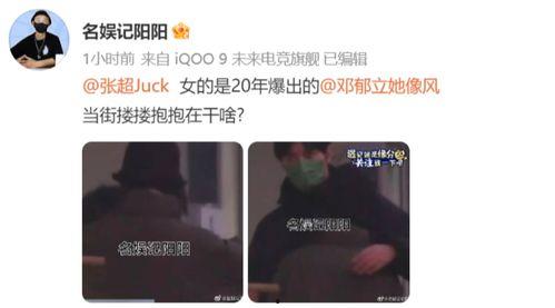 路透社爆料大瓜视频在线观看,大瓜视频在线观看,揭秘娱乐圈惊人内幕  第3张 路透社爆料大瓜视频在线观看,大瓜视频在线观看,揭秘娱乐圈惊人内幕  第3张