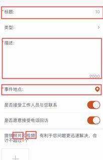 最新爆料视频网址,揭秘事件内幕,带你直击真相现场