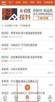 最新爆料视频网址,揭秘事件内幕,带你直击真相现场  第3张 最新爆料视频网址,揭秘事件内幕,带你直击真相现场  第3张