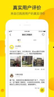 最新房间爆料软件有哪些,房间爆料软件盘点,一网打尽热门应用  第2张 最新房间爆料软件有哪些,房间爆料软件盘点,一网打尽热门应用  第2张