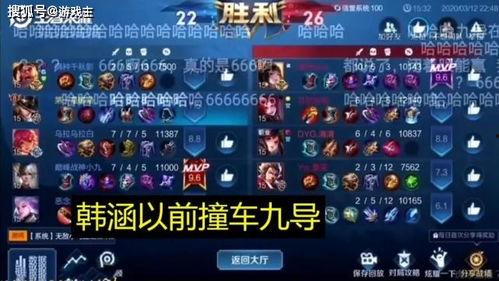 韩涵爆料王者盲盒视频,王者盲盒背后的秘密与惊喜  第2张 韩涵爆料王者盲盒视频,王者盲盒背后的秘密与惊喜  第2张