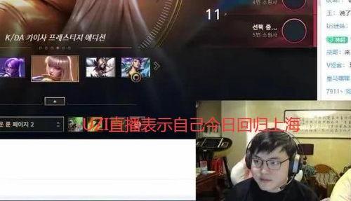 法老直播爆料最新消息今天,今日最新热点事件深度解析  第3张