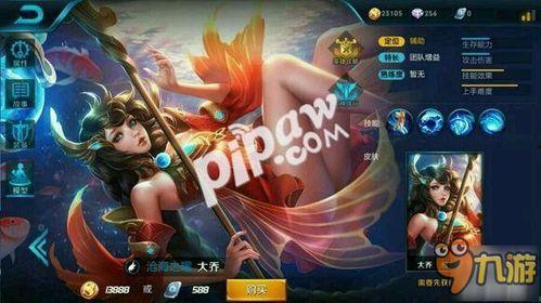 姐夫爆料王者荣耀视频,姐夫爆料视频揭秘游戏幕后故事  第3张 姐夫爆料王者荣耀视频,姐夫爆料视频揭秘游戏幕后故事  第3张