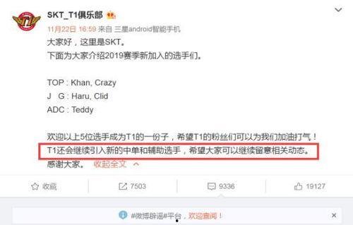 联盟转会爆料最新消息,最新爆料揭示转会市场新动态  第3张 联盟转会爆料最新消息,最新爆料揭示转会市场新动态  第3张