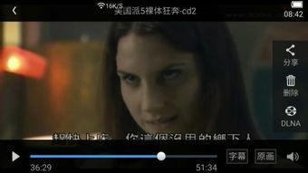 美国派5在线观看,青春校园的疯狂回归  第3张 美国派5在线观看,青春校园的疯狂回归  第3张