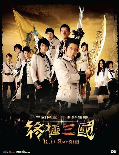 终极三国2009在线观看,穿越时空的传奇冒险之旅  第2张 终极三国2009在线观看,穿越时空的传奇冒险之旅  第2张