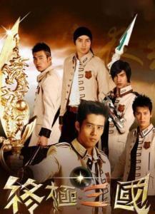 终极三国2009在线观看,穿越时空的传奇冒险之旅  第3张 终极三国2009在线观看,穿越时空的传奇冒险之旅  第3张