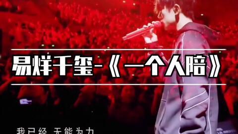 爆料火热的心歌曲视频,引发网友热议  第3张 爆料火热的心歌曲视频,引发网友热议  第3张