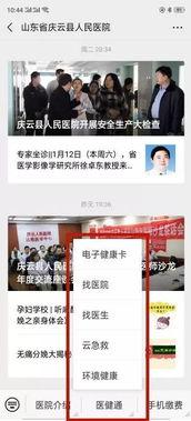 山东泰安新闻爆料平台,聚焦民生热点,揭示社会动态  第2张 山东泰安新闻爆料平台,聚焦民生热点,揭示社会动态  第2张
