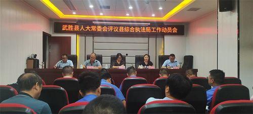 成都爆料武胜新闻报道,武胜新闻聚焦热点事件  第2张 成都爆料武胜新闻报道,武胜新闻聚焦热点事件  第2张