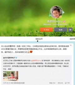 国内最新事件爆料信息网,热点追踪,真相大白