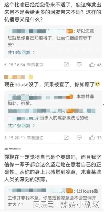 国内最新事件爆料信息网,热点追踪,真相大白  第2张 国内最新事件爆料信息网,热点追踪,真相大白  第2张
