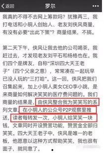 国内最新事件爆料信息网,热点追踪,真相大白  第3张 国内最新事件爆料信息网,热点追踪,真相大白  第3张