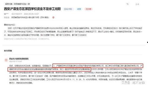 一建最新爆料,揭秘行业变革背后的秘密与机遇  第3张 一建最新爆料,揭秘行业变革背后的秘密与机遇  第3张