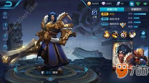 项羽最新爆料视频,最新爆料视频深度解析  第3张 项羽最新爆料视频,最新爆料视频深度解析  第3张