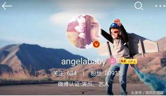 娱乐圈爆料谁粉丝最多,揭秘粉丝狂热背后的秘密  第2张 娱乐圈爆料谁粉丝最多,揭秘粉丝狂热背后的秘密  第2张