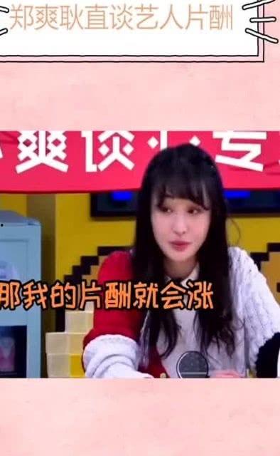 内幕爆料娱乐圈,揭秘明星背后的真实故事  第3张 内幕爆料娱乐圈,揭秘明星背后的真实故事  第3张