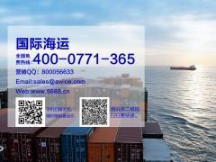 美国海运爆料视频,爆料视频揭示惊人真相  第2张 美国海运爆料视频,爆料视频揭示惊人真相  第2张