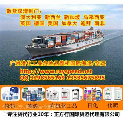 美国海运爆料视频,爆料视频揭示惊人真相  第3张 美国海运爆料视频,爆料视频揭示惊人真相  第3张