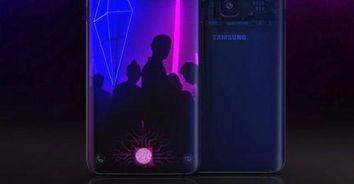galaxy最新爆料,颠覆性新机即将亮相,五大亮点抢先看