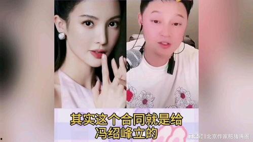 娱乐圈的瓜的爆料人,揭秘明星背后的真实人生  第2张 娱乐圈的瓜的爆料人,揭秘明星背后的真实人生  第2张