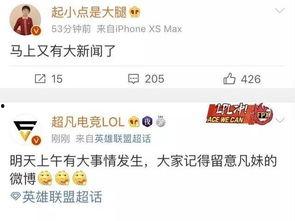 宜阳新闻爆料最新消息今天,突发!今日最新事件震撼揭晓  第2张 宜阳新闻爆料最新消息今天,突发!今日最新事件震撼揭晓  第2张