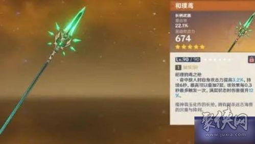 原神卡池3.7爆料最新,神秘新角色登场,元素组合再创新高 第1张 原神卡池3.7爆料最新,神秘新角色登场,元素组合再创新高 第1张