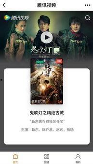 小程序前线爆料揭秘视频  第1张 小程序前线爆料揭秘视频  第1张