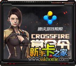 cf女团最新爆料,揭秘神秘新曲背后的故事与幕后花絮  第1张