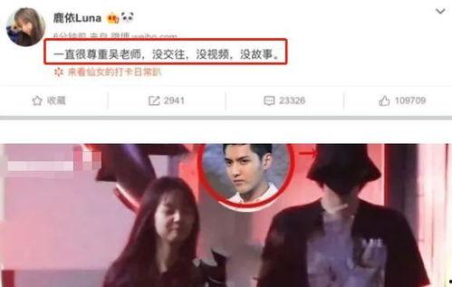 女明星视频爆料软件,女明星视频爆料软件引发热议  第1张 女明星视频爆料软件,女明星视频爆料软件引发热议  第1张