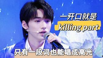 爆料宋亚轩视频大全,揭秘偶像背后的精彩瞬间  第3张 爆料宋亚轩视频大全,揭秘偶像背后的精彩瞬间  第3张