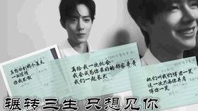 博君一笑圈内人士爆料,揭秘娱乐圈不为人知的幕后故事  第2张 博君一笑圈内人士爆料,揭秘娱乐圈不为人知的幕后故事  第2张