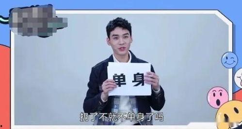 龚俊爆料视频最新消息在线观看,揭秘娱乐圈幕后真相,在线观看不容错过!”  第2张 龚俊爆料视频最新消息在线观看,揭秘娱乐圈幕后真相,在线观看不容错过!”  第2张