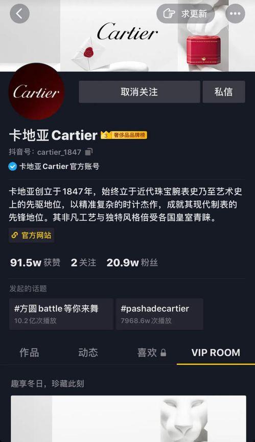 爆料娱乐圈的抖音号,抖音号爆料背后的真相  第3张 爆料娱乐圈的抖音号,抖音号爆料背后的真相  第3张