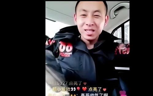 王亮直播间爆料视频,独家爆料视频内容大起底  第2张 王亮直播间爆料视频,独家爆料视频内容大起底  第2张