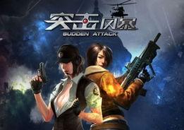 突袭在线观看,揭秘惊心动魄的特种兵作战  第2张 突袭在线观看,揭秘惊心动魄的特种兵作战  第2张