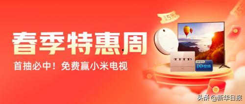 今日优惠券龙岩同城爆料,今日优惠券大放送,抢购攻略速来!