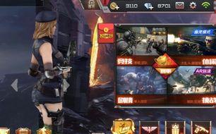 体验服穿越火线爆料视频,精彩内容抢先看!