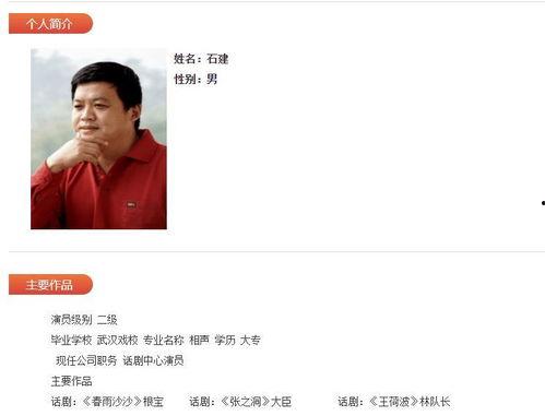 海哥爆料新闻视频在线观看,新闻视频在线观看,揭秘幕后真相  第2张 海哥爆料新闻视频在线观看,新闻视频在线观看,揭秘幕后真相  第2张