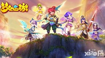 最新爆料梦幻西游手游,神秘新内容即将揭晓,玩家期待值飙升!  第2张 最新爆料梦幻西游手游,神秘新内容即将揭晓,玩家期待值飙升!  第2张